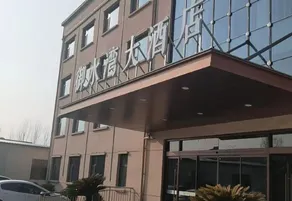 Yushuiwan Hotel (Guyunzhen Middle School) - Image 2