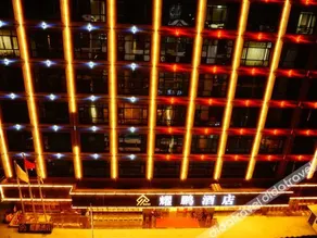 Yaopeng Hotel - Image 4