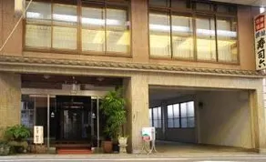 Sushiroku - Image 3