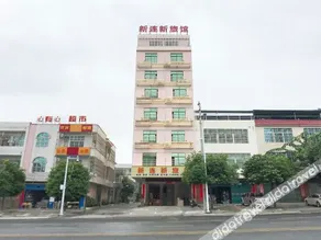 Danzhou xinlianxin hotel - Image 2