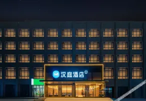 Homeinn Hotel (Hohhot Tumed Left Banner Jinchuan Cultural Square University of Technology Branch) - Image 3
