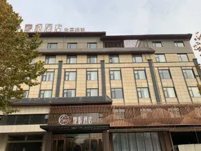 Haofeng Hotel - Image 4