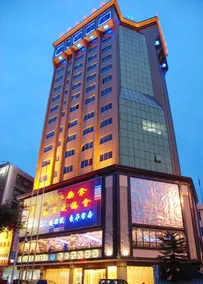 Vienna Classic Hotel ( Honghuahu Scenic Spot) - Image 2