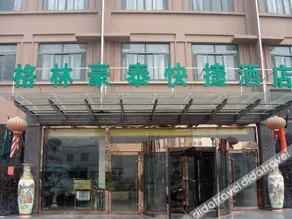 Greentree Inn Yangzhou Gaoyou China Clothing Town Express Hotel - Image 1