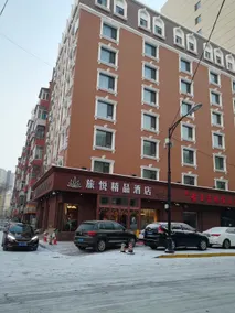Harbin Central Street Lvyue Boutique Hotel (Saint Sophia Church) - Image 5
