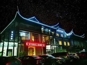 Huanglong Impression Hotel - Image 3