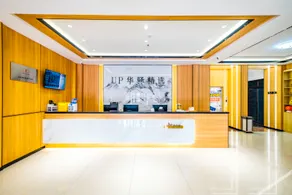 Home Inn UP Huaxuan Collection Hotel (Qufu Sankong Scenic Area) - Image 2