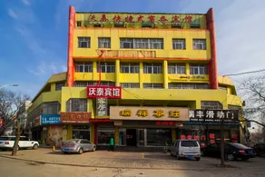 Home Inn Style Gaomi Phoenix Avenue Liqun Road - Image 5