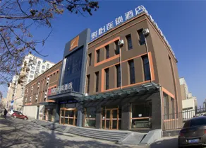 JUNYI Hotel Shandong Heze Dongming County Government Building - Image 4