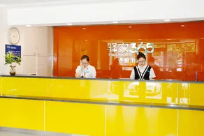 Eaka Hotel (Shijiazhuang Beiguo Mall, Jianshe Street) - Image 3