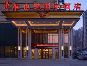 Vienna International Hotel (Xinyang Railway Station Tianrun Plaza Store) - Image 2