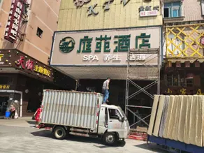 Yijian Meisu Hotel Lijiang (Lijiang Branch) - Image 5