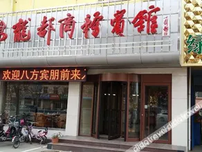 Longdu Business Hotel, South Anhui - Image 2