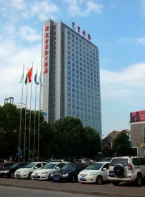Yaoye International Hotel - Image 1