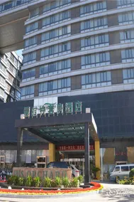 Iris Orchard All Suites Hotel (Tangshan Convention Center) - Image 3