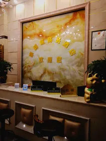 Dushan Haoxin City Business Hotel - Image 4