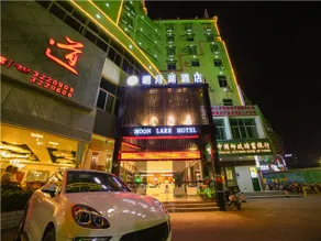 Mingyue Lake Hotel (Guangxi University Zoo Subway Station) - Image 3
