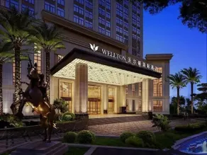 Wellton International Hotel - Image 5