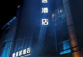 Taiyongju Hotel (Near Dingxi Second People's Hospital, Dingxi No.1 Middle School - Image 5