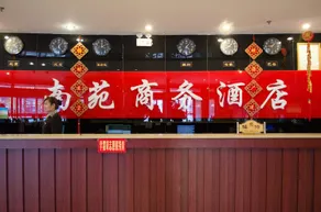 Ji Hotel Tangshan Convention and Exhibition Ocean City - Image 4