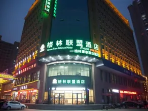 GreenTree Eastern Hotel (Xingtai Ningjin County Fenghuang Road) - Image 2