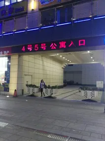 Tianhe Bay Hotel (Yinchuan Jinfeng Wanda Plaza Yuehai New World) - Image 4