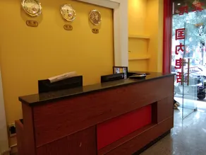Yongfu Sufu Hotel - Image 2