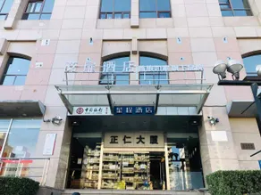 Weierte Boutique Hotel (Tongren Hospital, Chongwenmen, Beijing) - Image 5