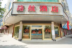 Luhang Hotel - Image 2
