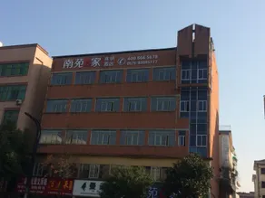 Haiyu Boutique Hotel (Wuyi Ancient City Hushan Plaza Branch) - Image 2