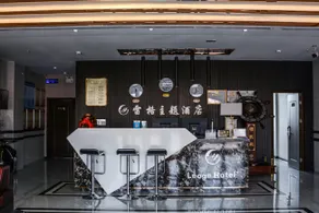 Lingwu Lege Theme Hotel (Yinchuan Airport) - Image 3