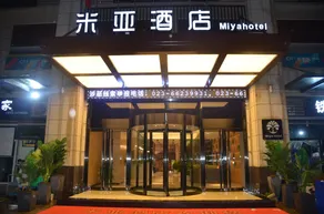 Miya Hotel (Chongqing Jieshi Xinke) - Image 2