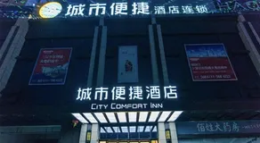 City Convenient Nanning Haiji Xing Hotel - Image 3