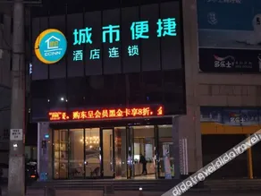 City Comfort Inn (Daguanlou Cuipingshan Branch) - Image 5