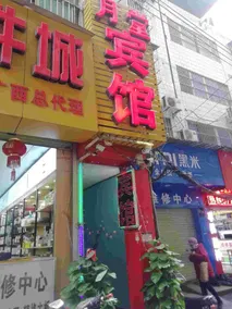Nanning Yuetang Hotel - Image 2
