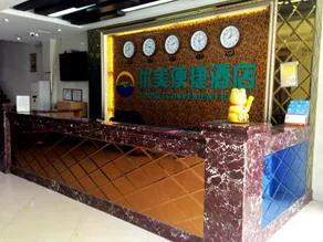 Nanning Beautiful Convenient Hotel - Image 3