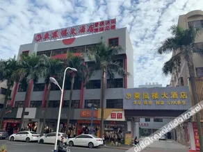 Chengfenglou Hotel - Image 3