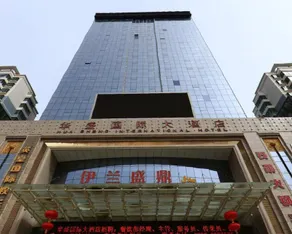 Huasheng International Hotel - Image 3