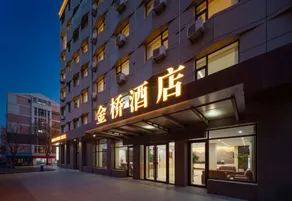 Jin Qiao hotel - Image 5