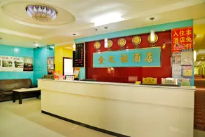 Jinzhiyuan Hostel - Image 4
