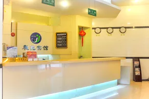 Lanz Hotel, Dongmen Pedestrian Street, Shenzhen - Image 3