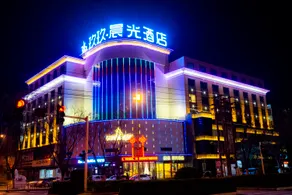 Luohe Jiujiu Chenguang Hotel (Luohe Vocational and Technical College Branch) - Image 3
