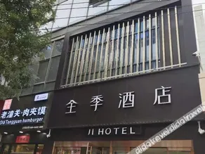 Hi Inn Xi'an Zhonglou Luomashi Branch - Image 4