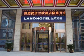 Yicheng Hotel - Image 3