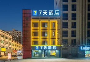 7 Days Inn (Ningjin Passenger Transport Center Branch) - Image 2