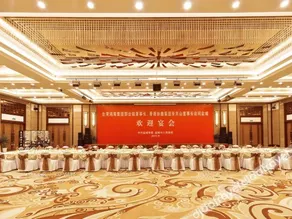 Yancheng Guest Hotel - Image 3