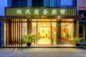 Zion Hotel (Yuxin Jiaxing High-speed Railway South Station Branch, Nanhu District) - Image 3