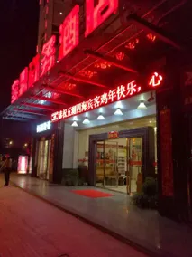 Dingnan Dongyuan Business Hotel - Image 5
