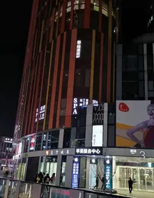 James Joyce Coffetel Beijing Gongti Sanlitun Taikoo Li - Image 2