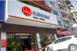 Rest Hotel (Zhouning Bus Station) - Image 4